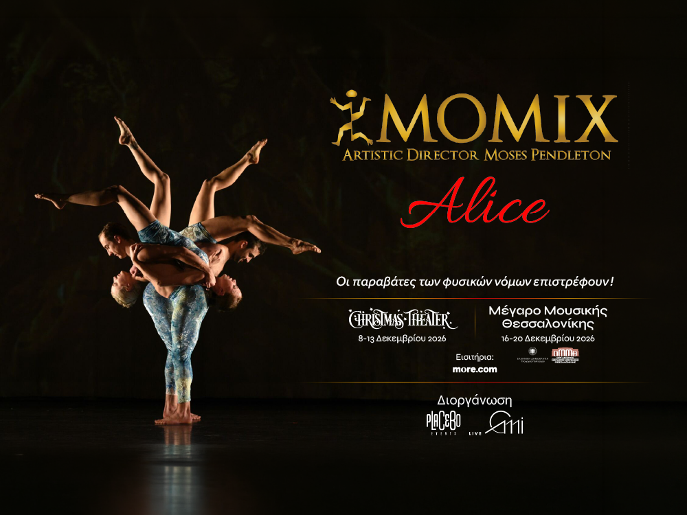 MOMIX — Alice, η επίσημη αφίσα της παράστασης